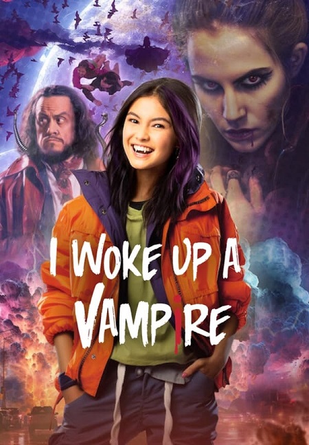 مسلسل I Woke Up a Vampire الموسم الاول الحلقة 2 مترجمة
