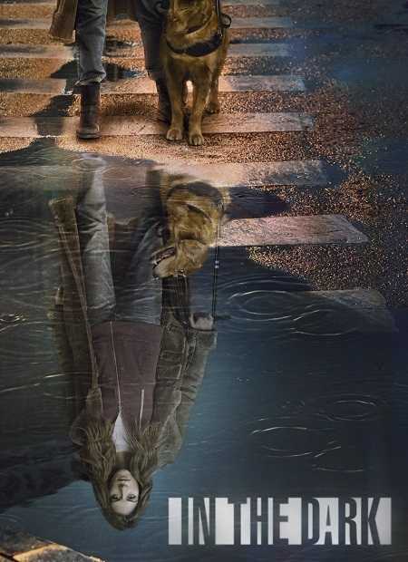 مسلسل In the Dark الموسم الثاني الحلقة 12