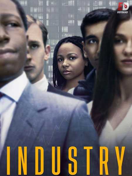 مسلسل Industry الموسم الاول الحلقة 8
