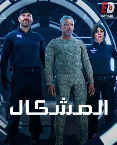 مسلسل Kaleidoscope الحلقة 4 مترجمة