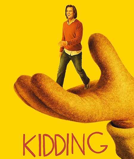 مسلسل Kidding الموسم الثاني الحلقة 6 مترجمة