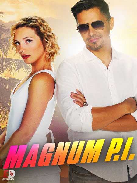 مسلسل Magnum PI 2018 الموسم الثالث الحلقة 1