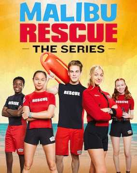 مسلسل Malibu Rescue الموسم الاول الحلقة 7 مترجمة