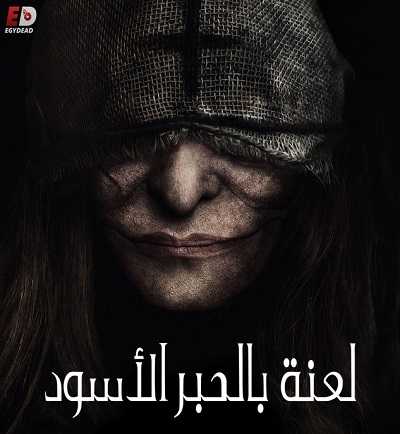 مسلسل Marianne الموسم الاول الحلقة 4 مترجمة