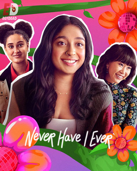 مسلسل Never Have I Ever الموسم الرابع الحلقة 7 مترجمة