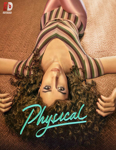 مسلسل Physical الموسم الاول الحلقة 1 مترجمة