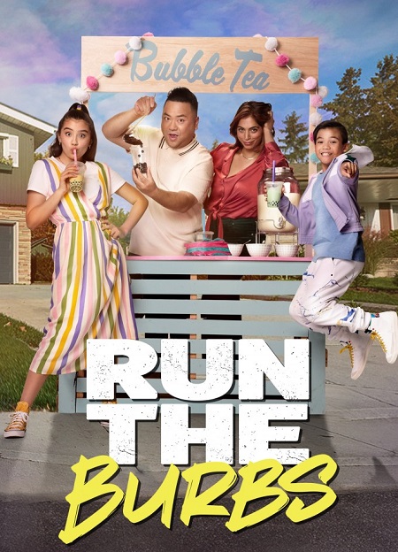 مسلسل Run The Burbs الموسم الثاني الحلقة 12 مترجمة