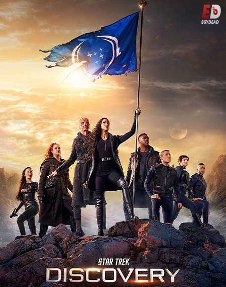 مسلسل Star Trek Discovery الموسم الثالث الحلقة 13 مترجمة