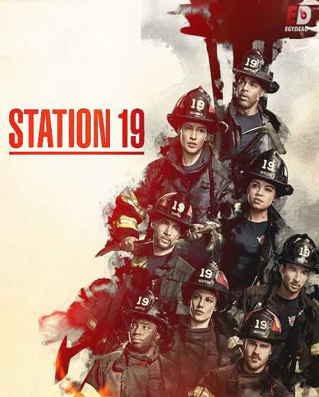 مسلسل Station 19 الموسم الرابع الحلقة 8 مترجمة