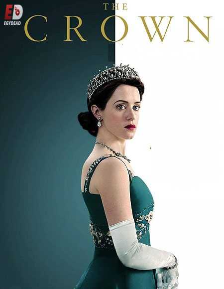 مسلسل The Crown الموسم الثاني الحلقة 1