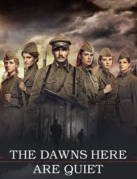 مسلسل The Dawns Here Are Quiet الموسم الاول الحلقة 2 مترجمة