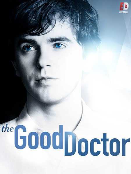 مسلسل The Good Doctor الموسم الاول الحلقة 7 مترجمة