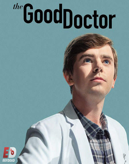 مسلسل The Good Doctor الموسم الخامس الحلقة 18 مترجمة