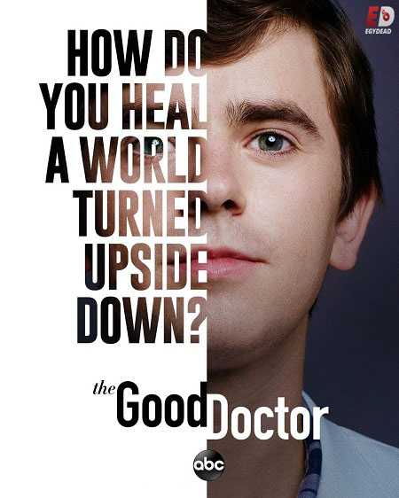 مسلسل The Good Doctor الموسم الرابع الحلقة 18 مترجمة