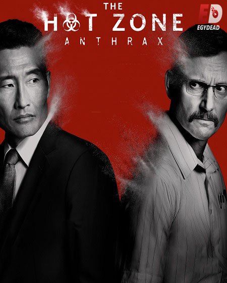 مسلسل The Hot Zone الموسم الثاني الحلقة 1 مترجمة