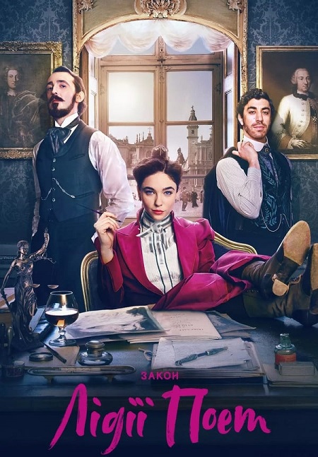 مسلسل Lidia Poet الموسم الاول الحلقة 2 مترجمة