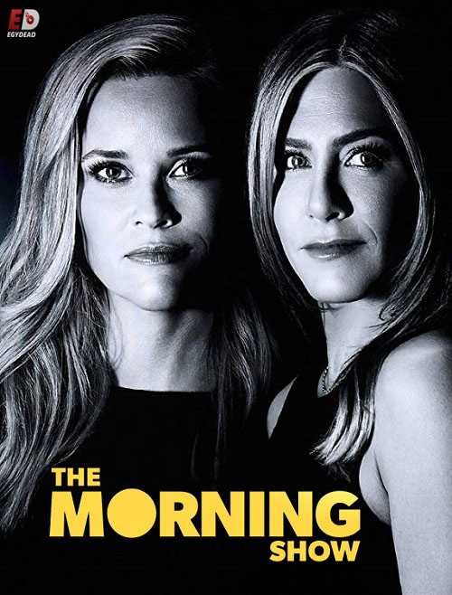 مسلسل The Morning Show الموسم الاول الحلقة 4 مترجمة