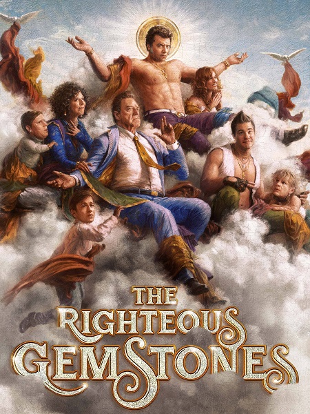 مسلسل The Righteous Gemstones الموسم الثاني الحلقة 7