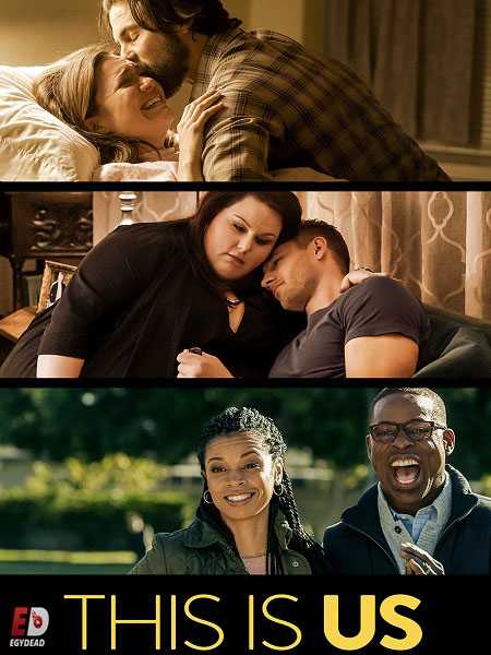 مسلسل This Is Us الموسم الاول الحلقة 3