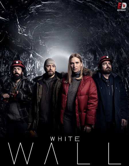مسلسل White Wall الموسم الاول الحلقة 1