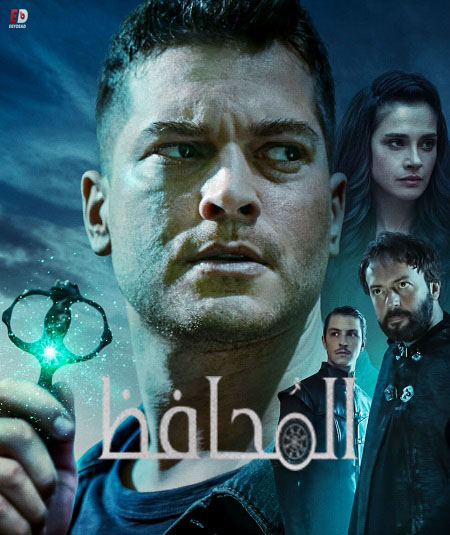 مسلسل المحافظ الجزء الرابع الحلقة 4 مدبلجة