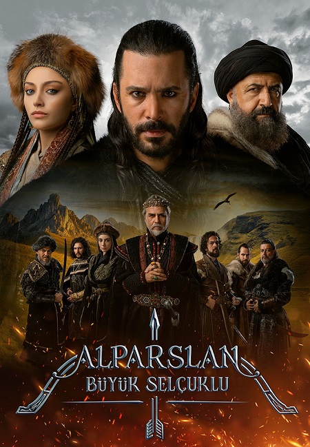 مسلسل الب ارسلان الحلقة 29 مترجمة