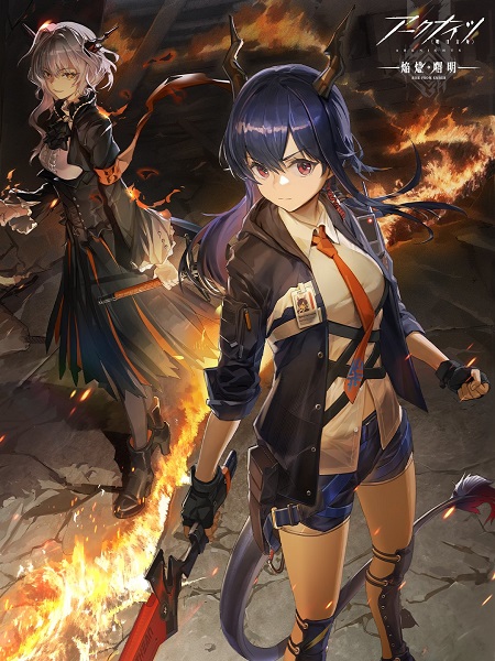انمي Arknights الموسم الثالث الحلقة 7 مترجمة