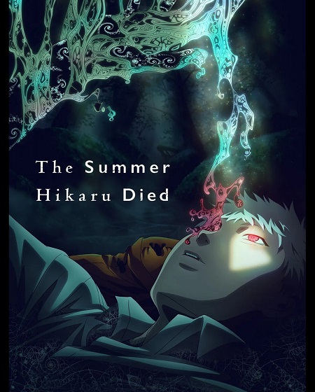 انمي Hikaru ga Shinda Natsu الحلقة 6 مترجمة
