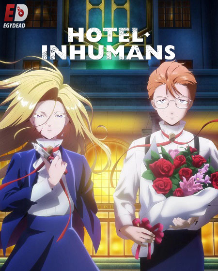 انمي Hotel Inhumans الحلقة 5 مترجمة