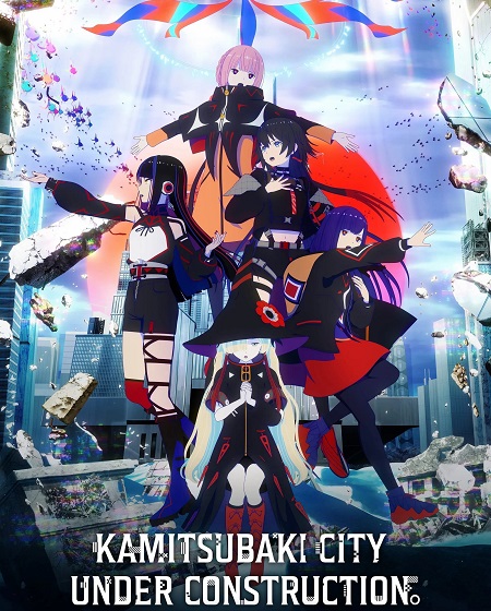 انمي Kamitsubaki shi Kensetsuchuu الحلقة 5 مترجمة