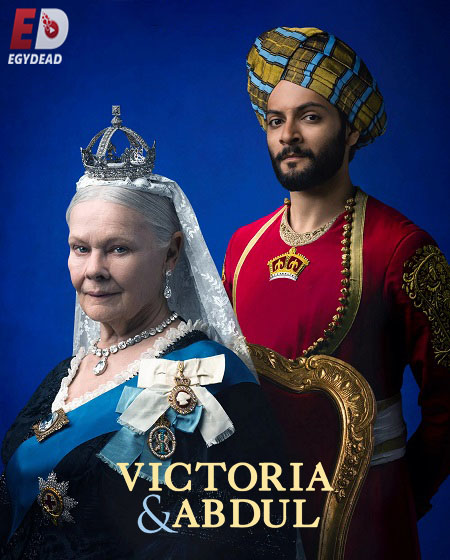 فيلم Victoria and Abdul 2017 مترجم