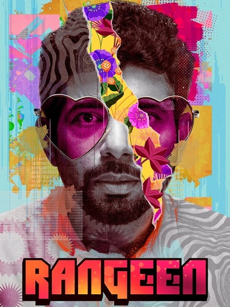 مسلسل Rangeen الموسم الاول الحلقة 3 مترجمة