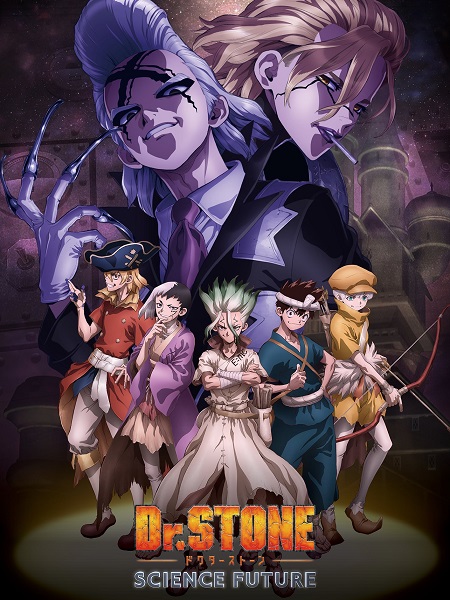 انمي Dr. Stone الموسم الرابع الحلقة 21 مترجمة