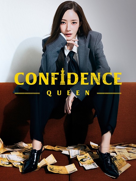 مسلسل ملكة الاحتيال Confidence Queen الحلقة 3 مترجمة