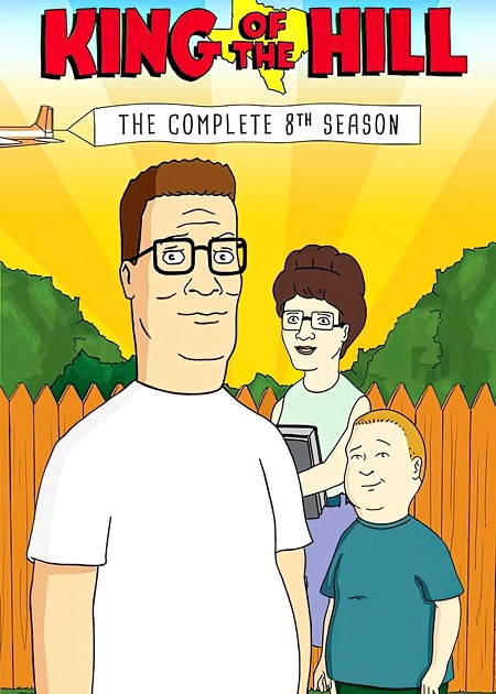 مسلسل King of the Hill الموسم الثامن الحلقة 1 مترجمة