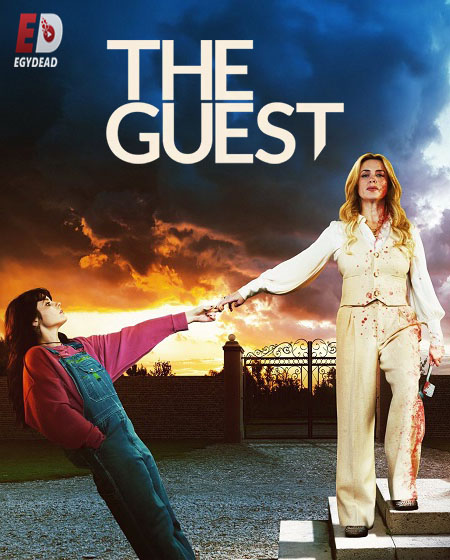 مسلسل The Guest 2025 الحلقة 3 مترجمة