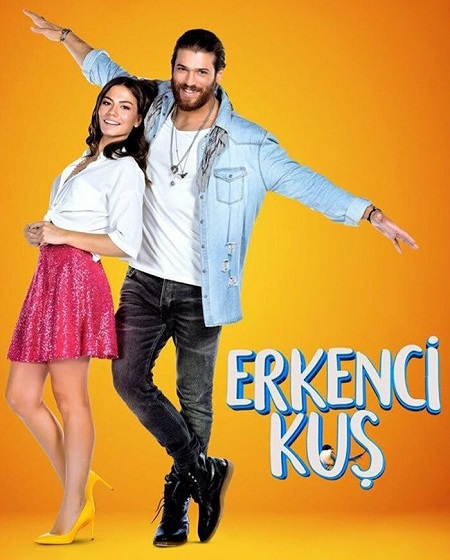 مسلسل الطائر المبكر Erkenci Kus الحلقة 2 مترجمة